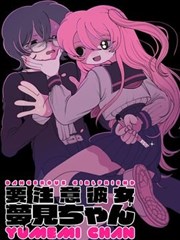 校园高手漫画封面